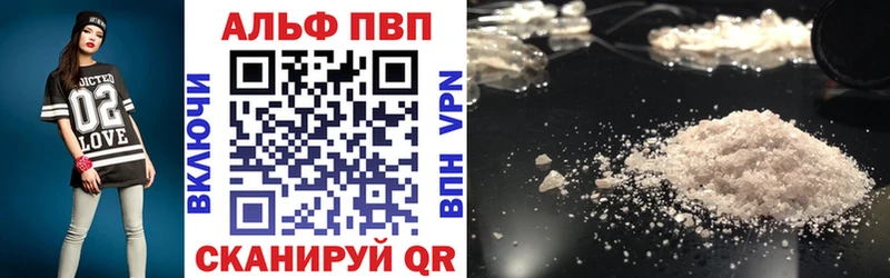 даркнет сайт  Краснозаводск  A-PVP крисы CK 