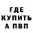 ГЕРОИН гречка Tracy Bates