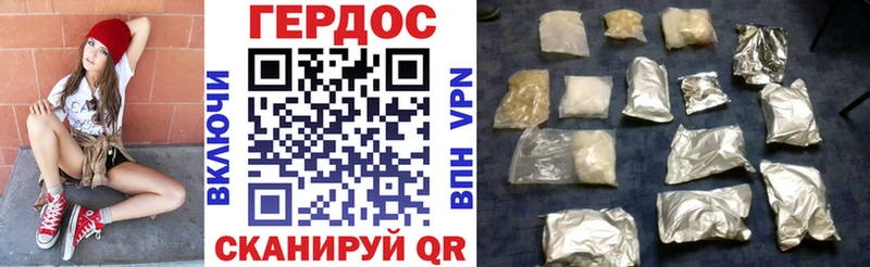 дарнет шоп  Краснозаводск  Героин Афган 