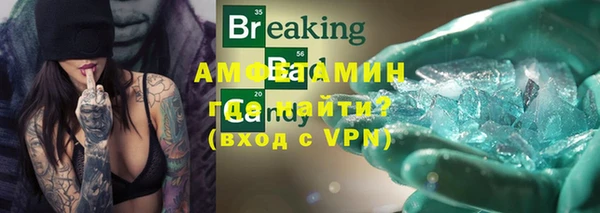 мескалин Богородицк