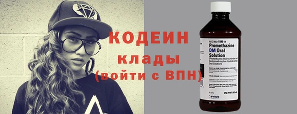 бутират Богданович