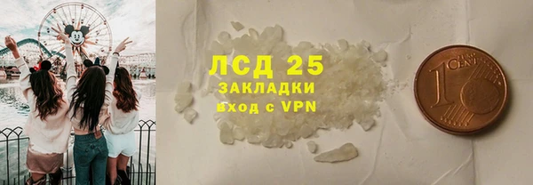 мескалин Богородицк