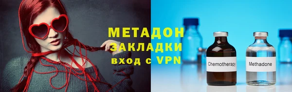 гидра Богородск