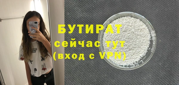 мескалин Богородицк
