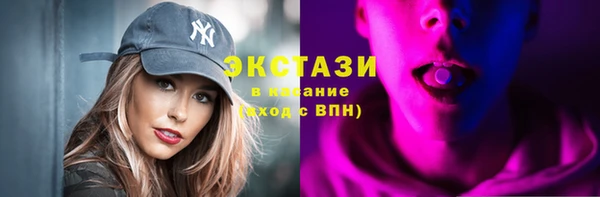 мескалин Богородицк