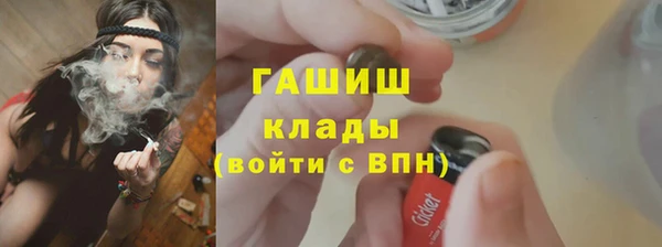 мескалин Богородицк