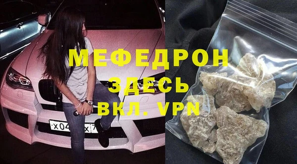 гидра Богородск