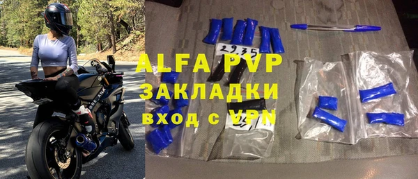мескалин Богородицк