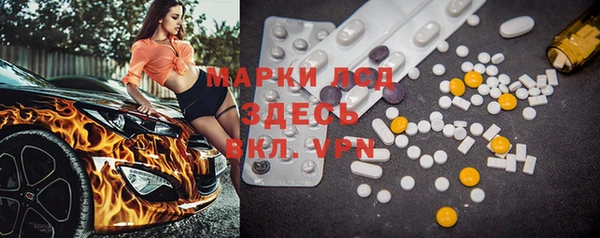 мескалин Богородицк