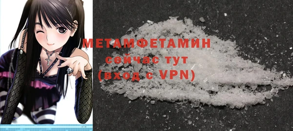 бутират Богданович