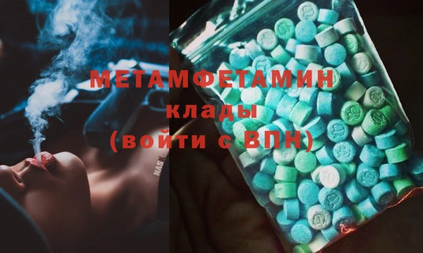 мескалин Богородицк
