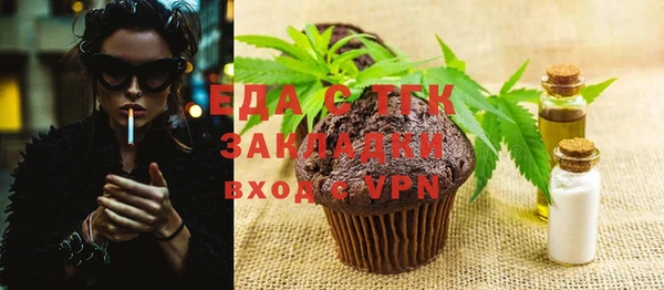 мескалин Богородицк
