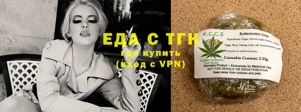 мескалин Богородицк