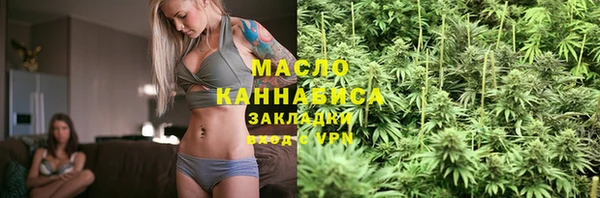мескалин Богородицк