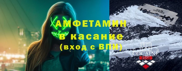 мескалин Богородицк