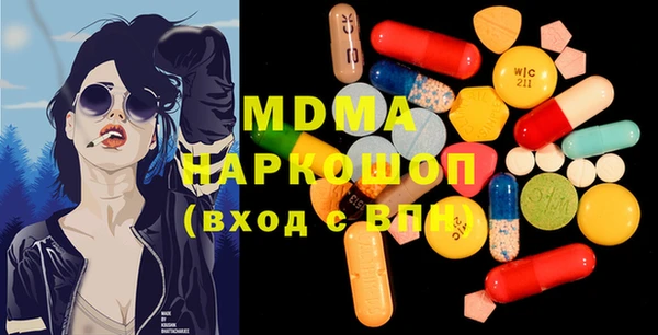 мескалин Богородицк