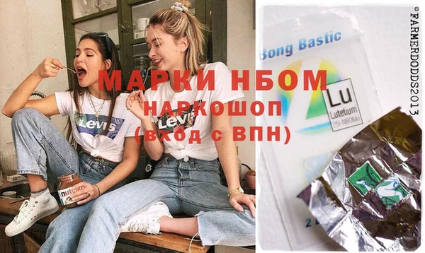 мескалин Богородицк