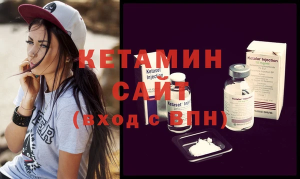 бутират Богданович