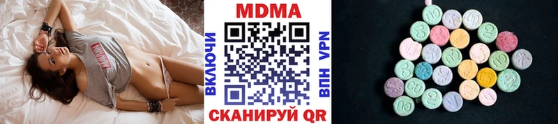 MDMA молли  нарко площадка официальный сайт  Краснозаводск 