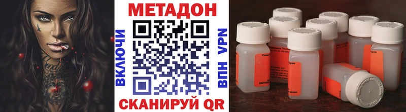 где купить наркоту  Краснозаводск  МЕТАДОН белоснежный 