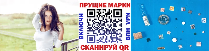 цена   Краснозаводск  Наркотические марки 1,8мг 